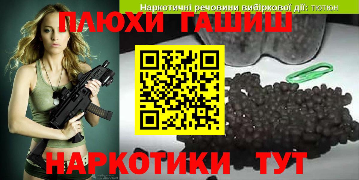 ГАШИШ VHQ Белорецк