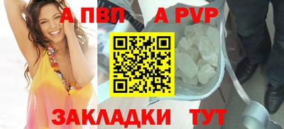 мефедрон мука Рузаевка
