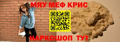 гидра Рыбинск