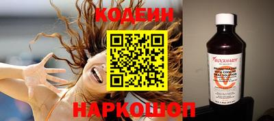 гидра Рыбинск