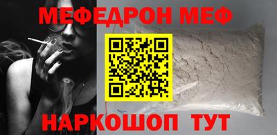 трава Рязань
