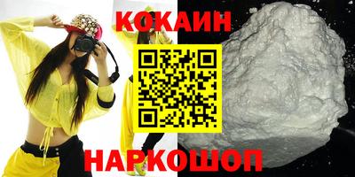 гидра Рыбинск