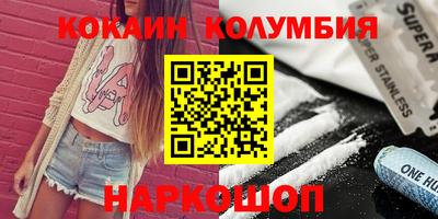 гидра Рыбинск