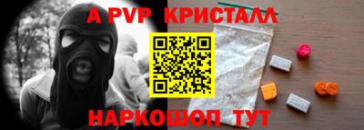 мефедрон мука Рузаевка