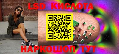 мефедрон мука Рузаевка