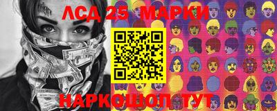 гидра Рыбинск