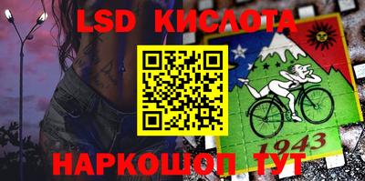 гидра Рыбинск