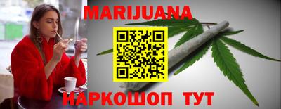 мефедрон мука Рузаевка