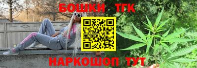 гидра Рыбинск