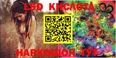 мефедрон мука Рузаевка