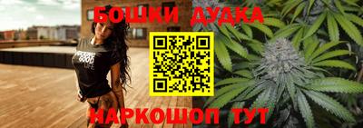 мефедрон мука Рузаевка