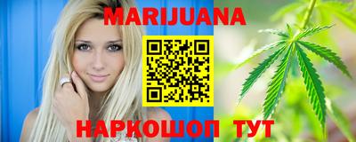 гидра Рыбинск