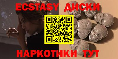 гидра Рыбинск