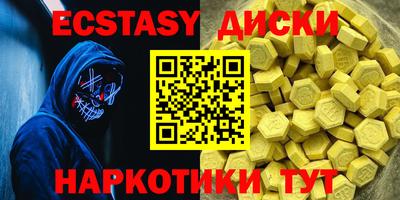 гидра Рыбинск