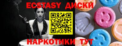 мефедрон мука Рузаевка