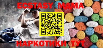 гидра Рыбинск