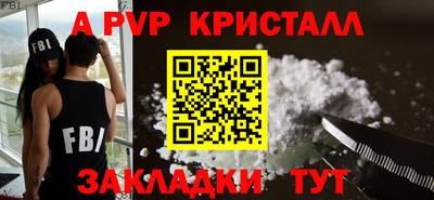 трава Рязань