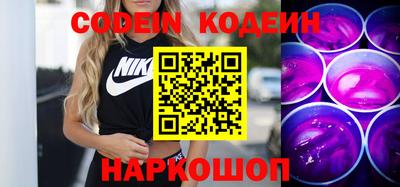 гидра Рыбинск