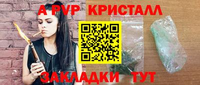 мефедрон мука Рузаевка