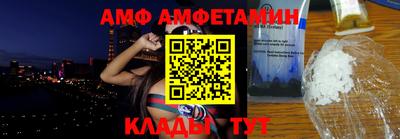 мефедрон мука Рузаевка