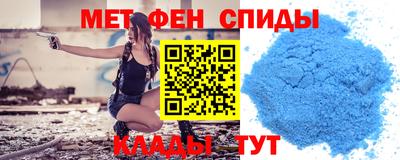 мефедрон мука Рузаевка