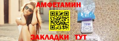 мефедрон мука Рузаевка