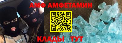 мефедрон мука Рузаевка
