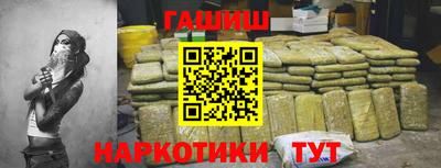 гидра Рыбинск