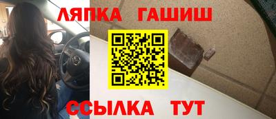 гидра Рыбинск