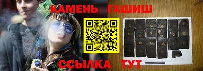 гидра Рыбинск
