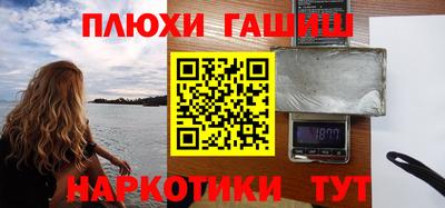 трава Рязань