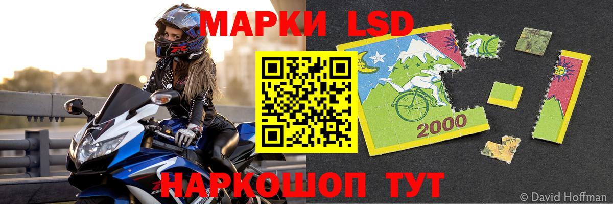 Белорецк  LSD-25 экстази ecstasy  LSD-25 экстази ecstasy  Вход с VPN 