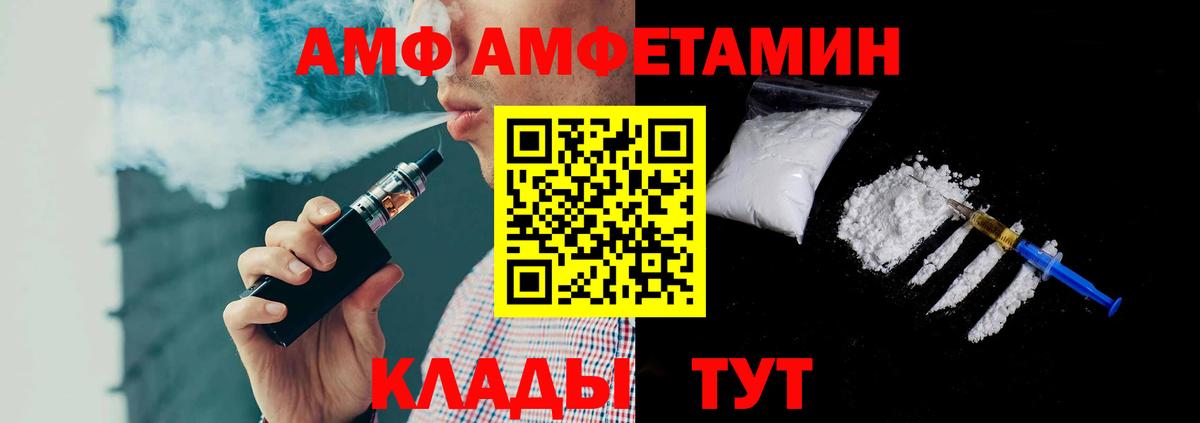 Белорецк  Метамфетамин Methamphetamine  Вход с VPN 