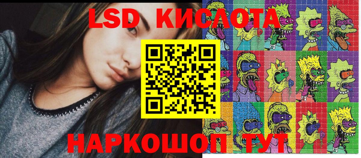 Белорецк  хочу   Вход с VPN  Марки NBOMe 1500мкг 